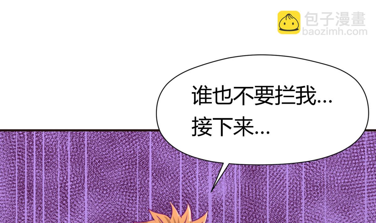 第38话 好消息？坏消息！(1/2)-第40话