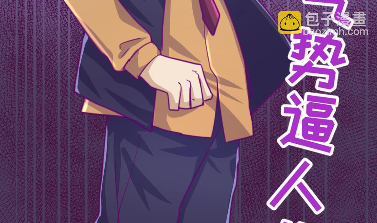 第38话 好消息？坏消息！(1/2)-第40话