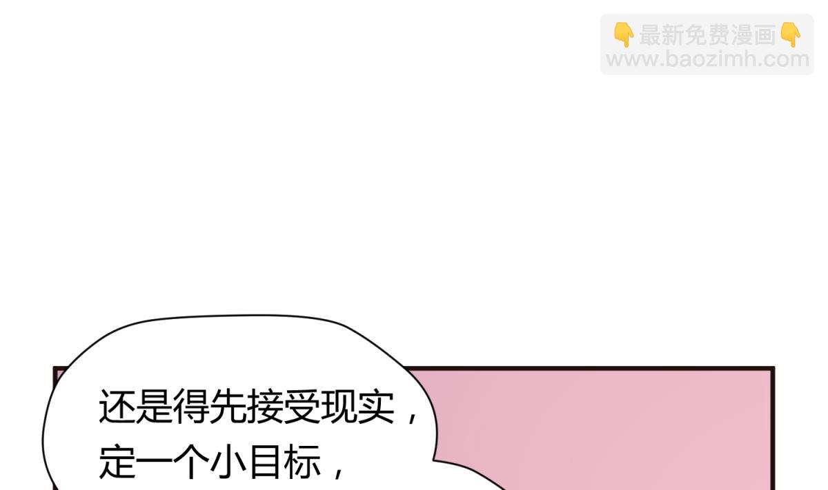 第38话 好消息？坏消息！(1/2)-第40话