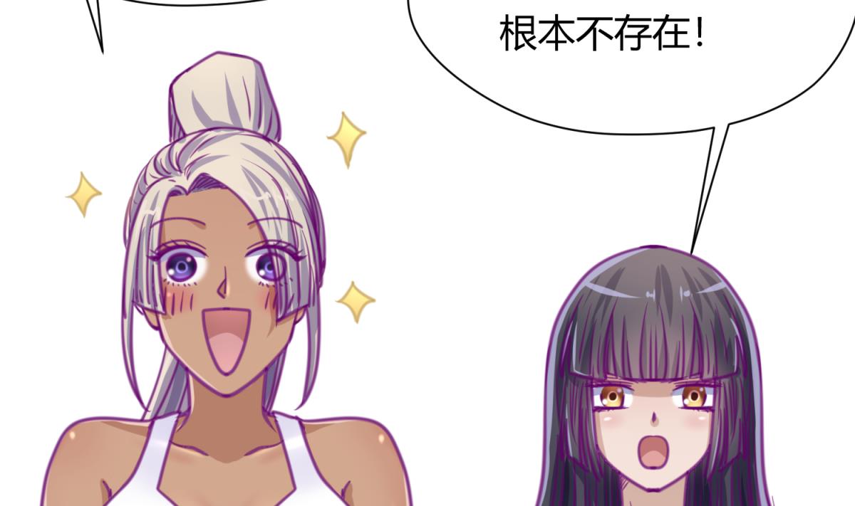 第38话 好消息？坏消息！(1/2)-第40话