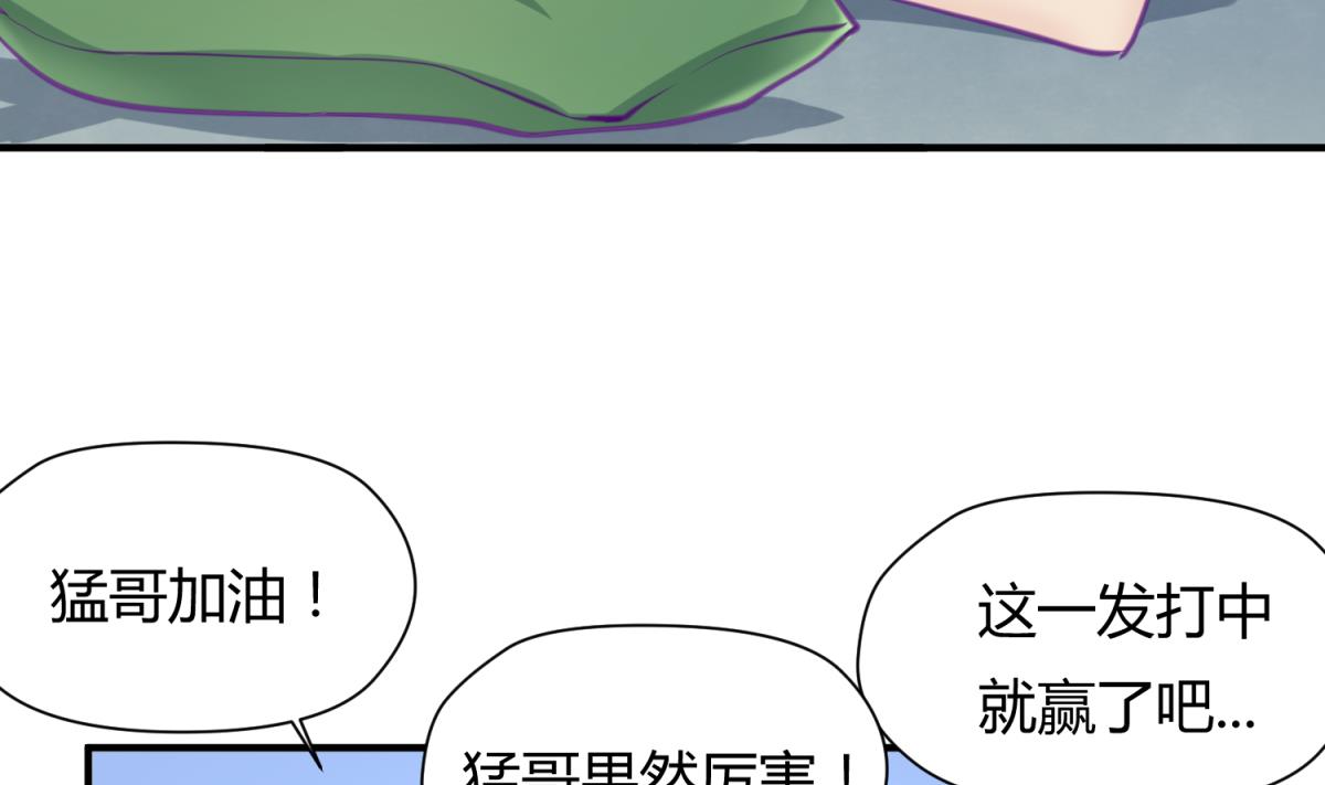 第40话 纯爷们出征！(1/2)-第42话