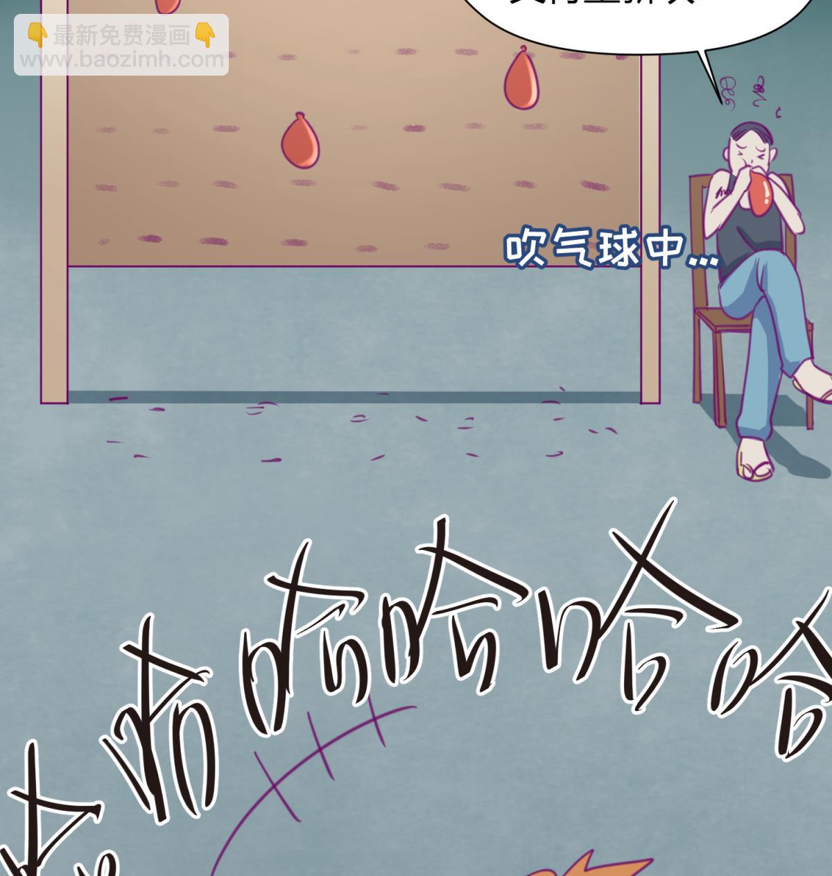 第40话 纯爷们出征！(1/2)-第42话