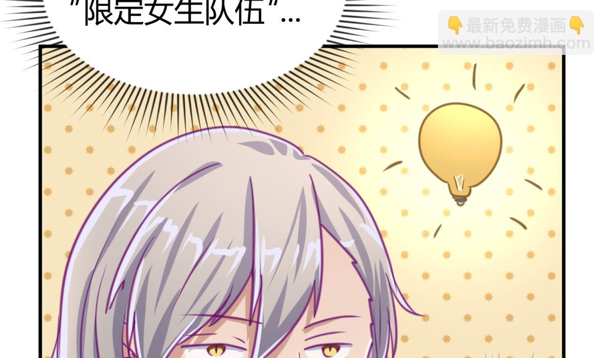 第40话 纯爷们出征！(1/2)-第42话