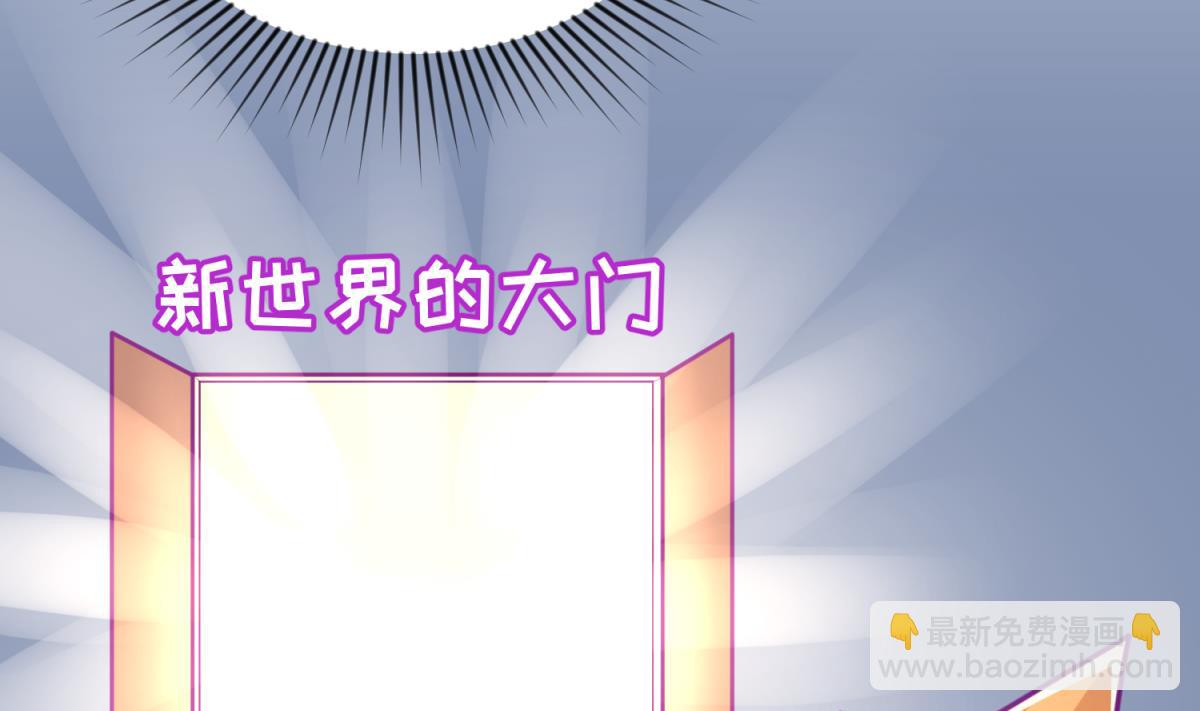 第42话  新世界的大门(1/2)-第44话
