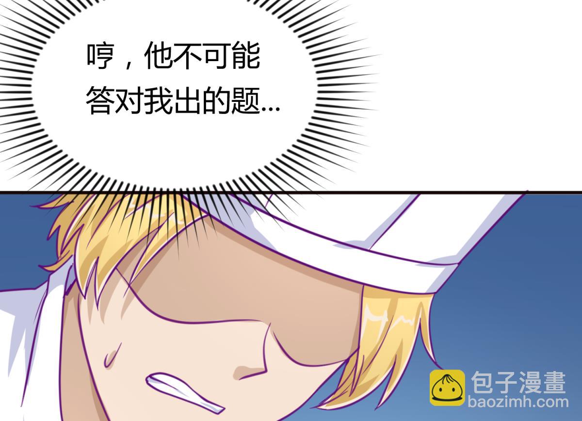 第42话  新世界的大门(1/2)-第44话