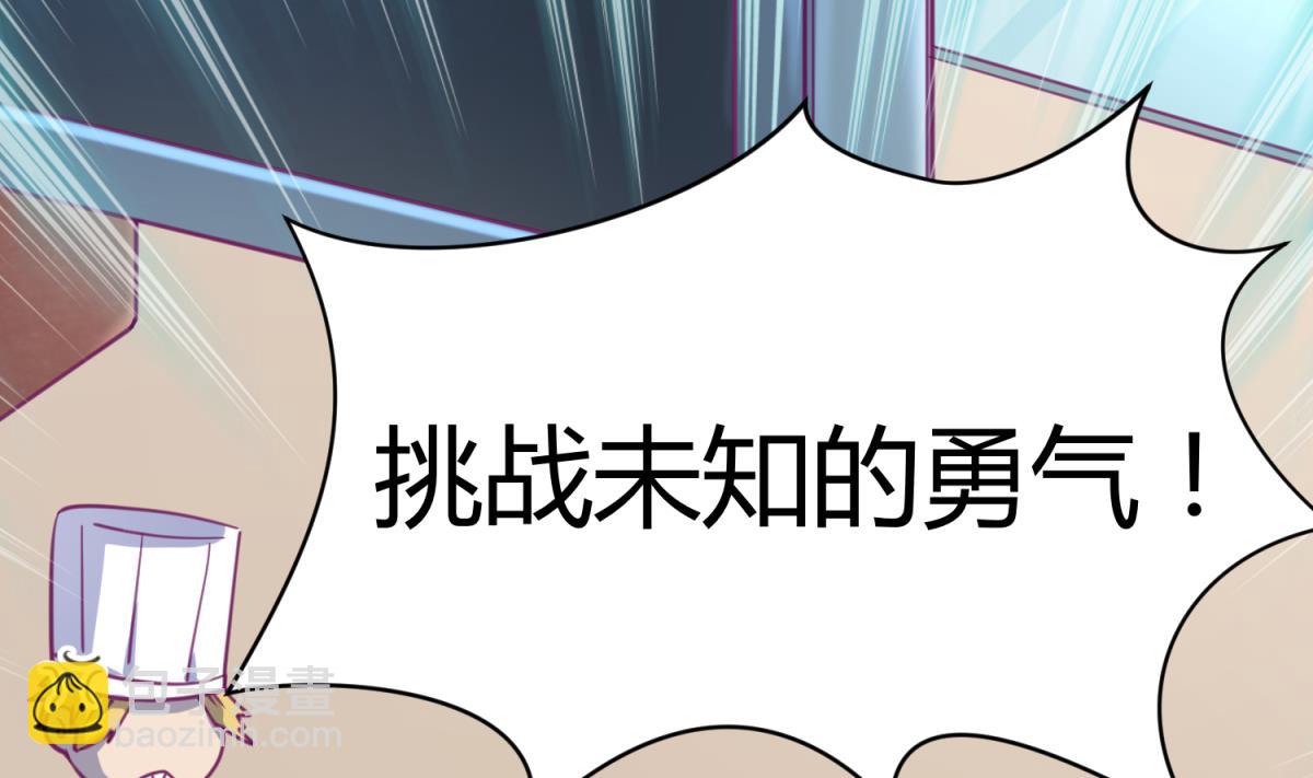 第42话  新世界的大门(1/2)-第44话