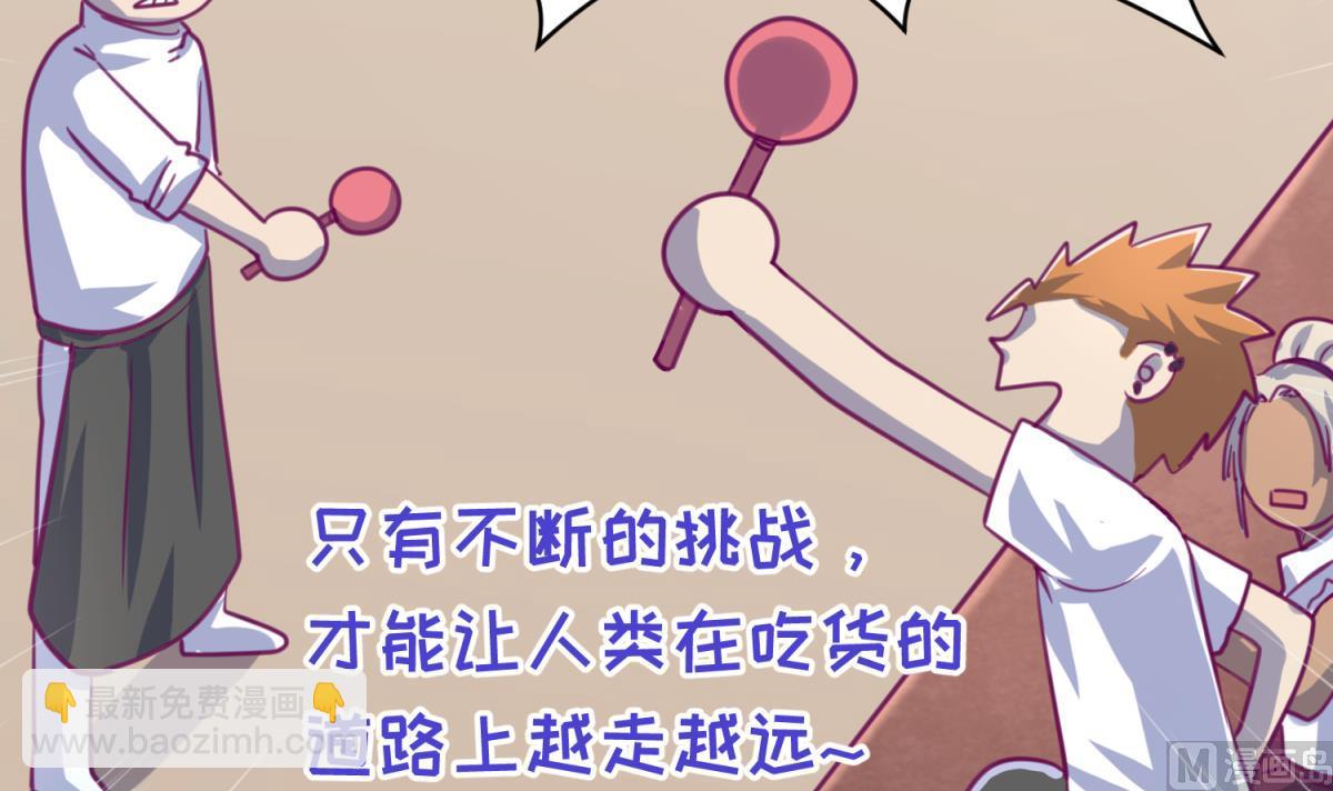 第42话  新世界的大门(1/2)-第44话