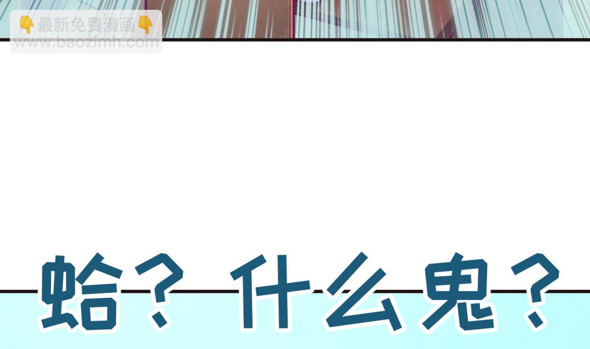 第42话  新世界的大门(1/2)-第44话