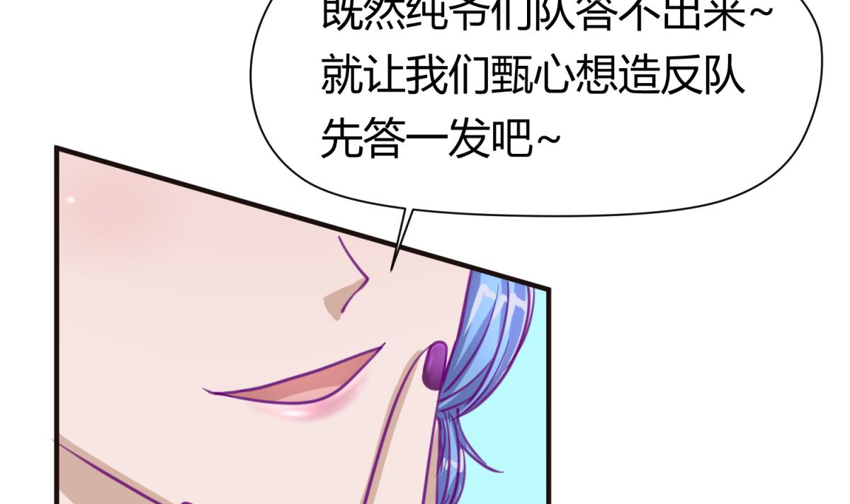 第42话  新世界的大门(1/2)-第44话