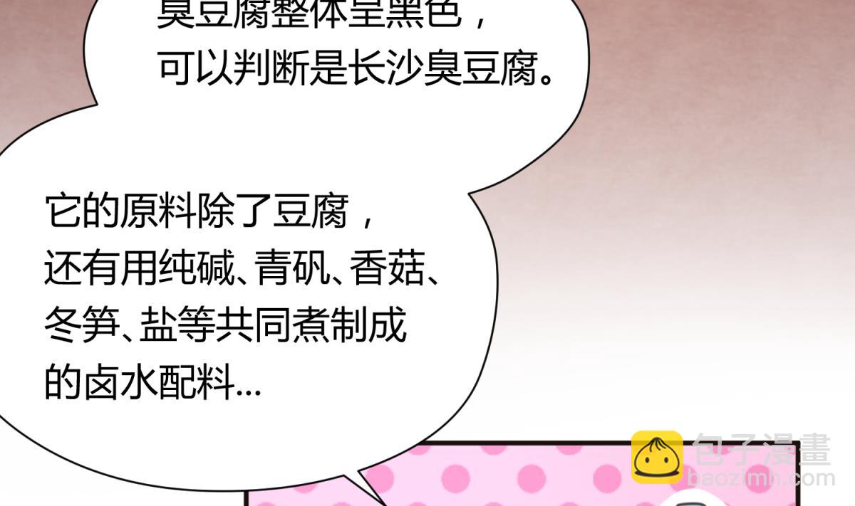 第42话  新世界的大门(1/2)-第44话