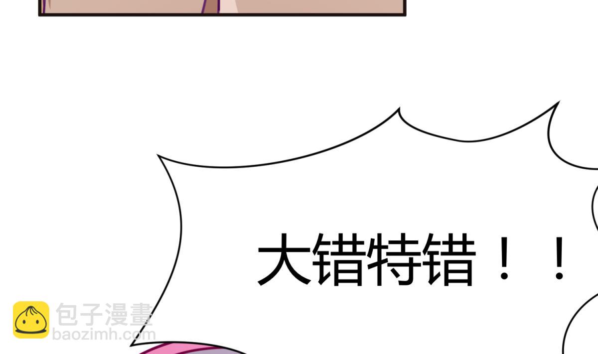 第42话  新世界的大门(1/2)-第44话