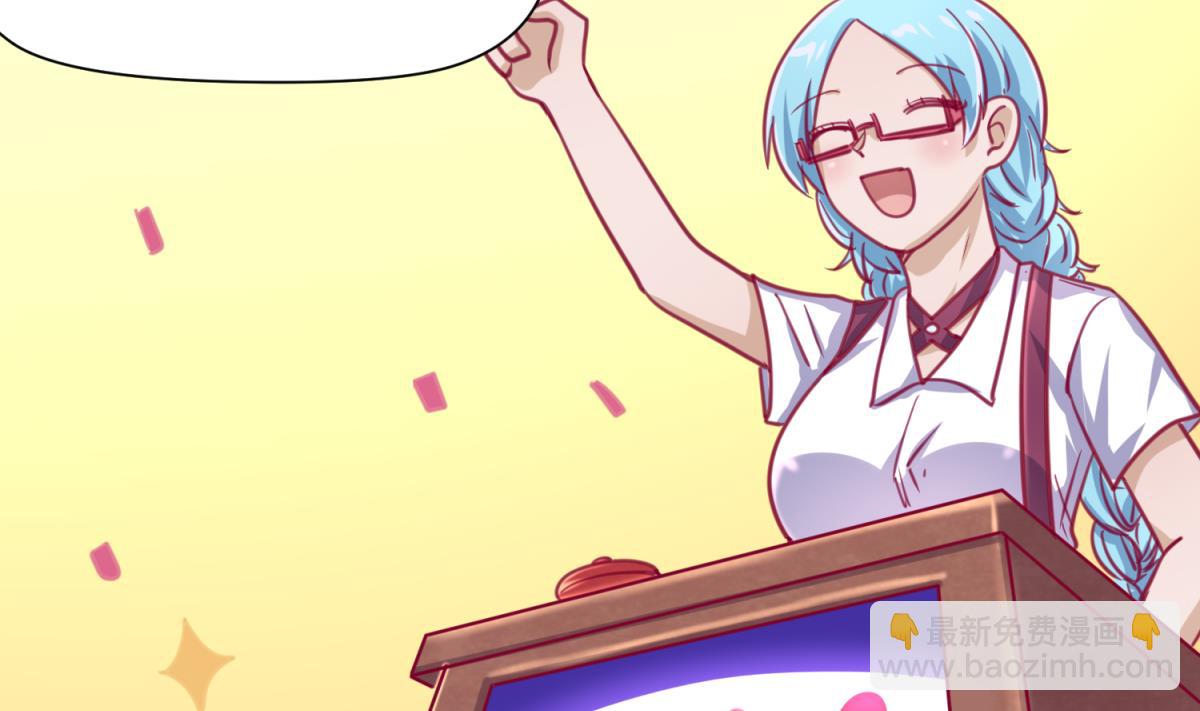 第44话 真&middot;女装大佬(1/2)-第46话