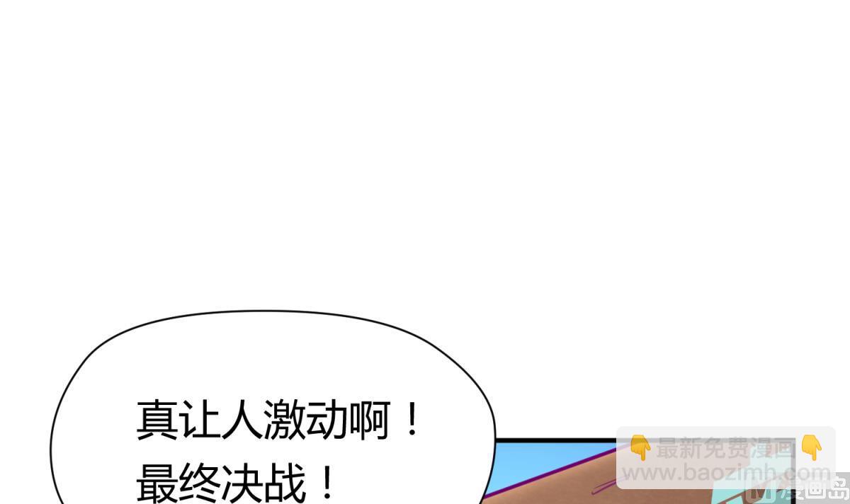 第44话 真&middot;女装大佬(1/2)-第46话