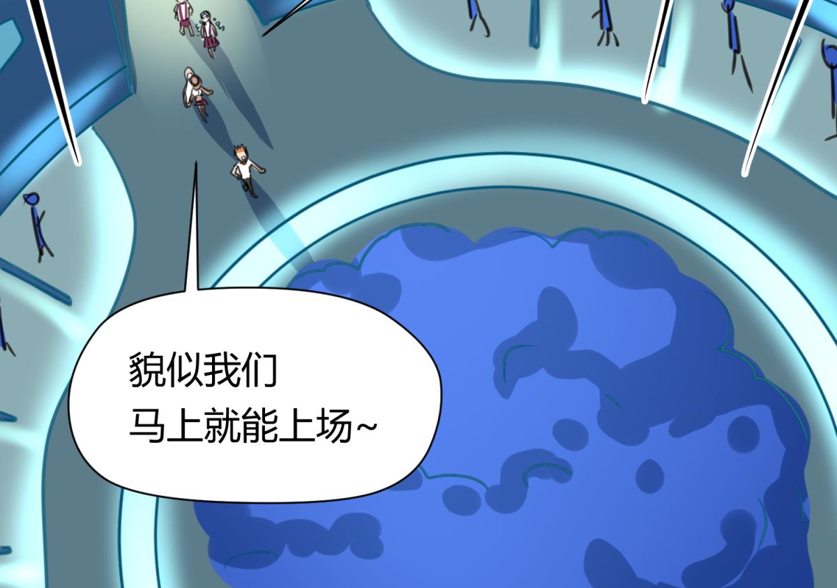 第44话 真&middot;女装大佬(1/2)-第46话