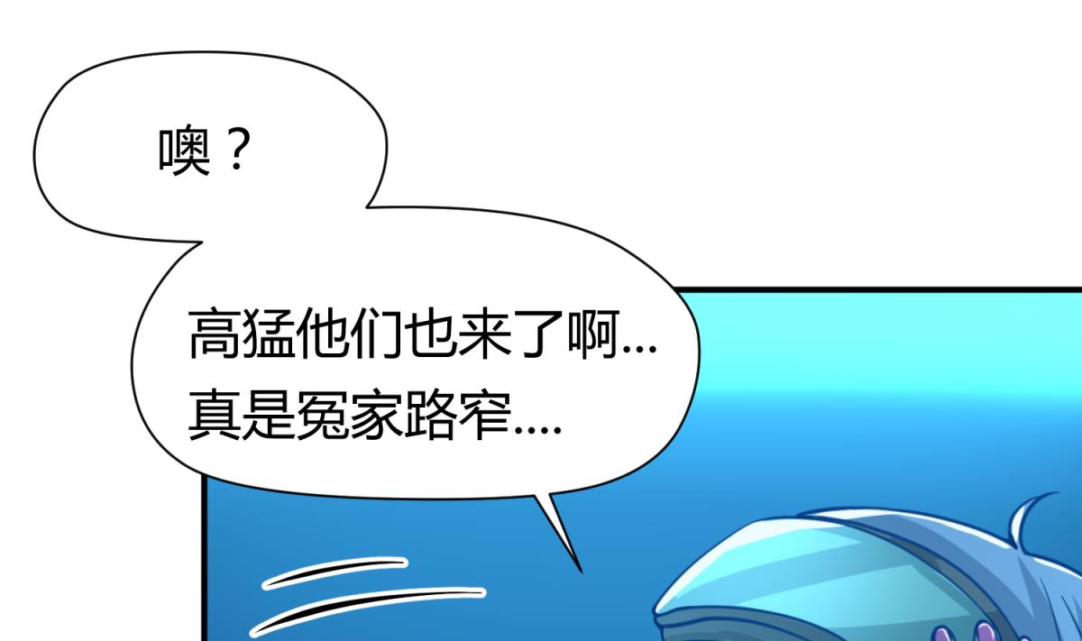 第44话 真&middot;女装大佬(1/2)-第46话