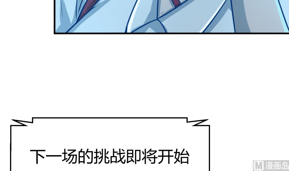 第44话 真&middot;女装大佬(1/2)-第46话