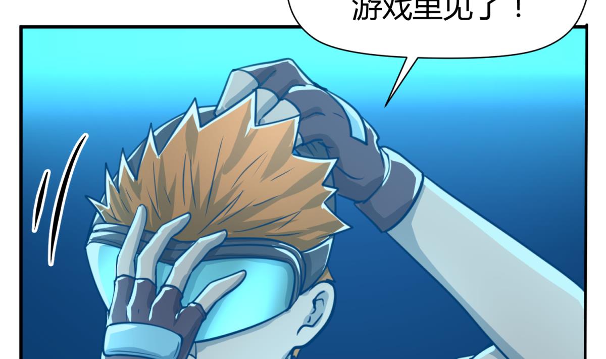 第44话 真&middot;女装大佬(1/2)-第46话