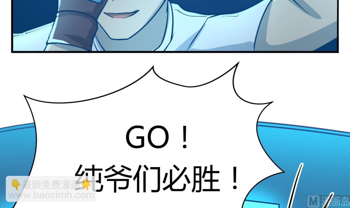 第44话 真&middot;女装大佬(1/2)-第46话