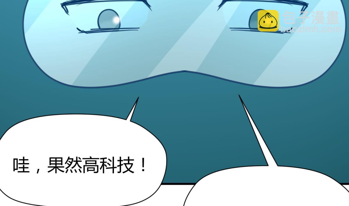 第44话 真&middot;女装大佬(1/2)-第46话