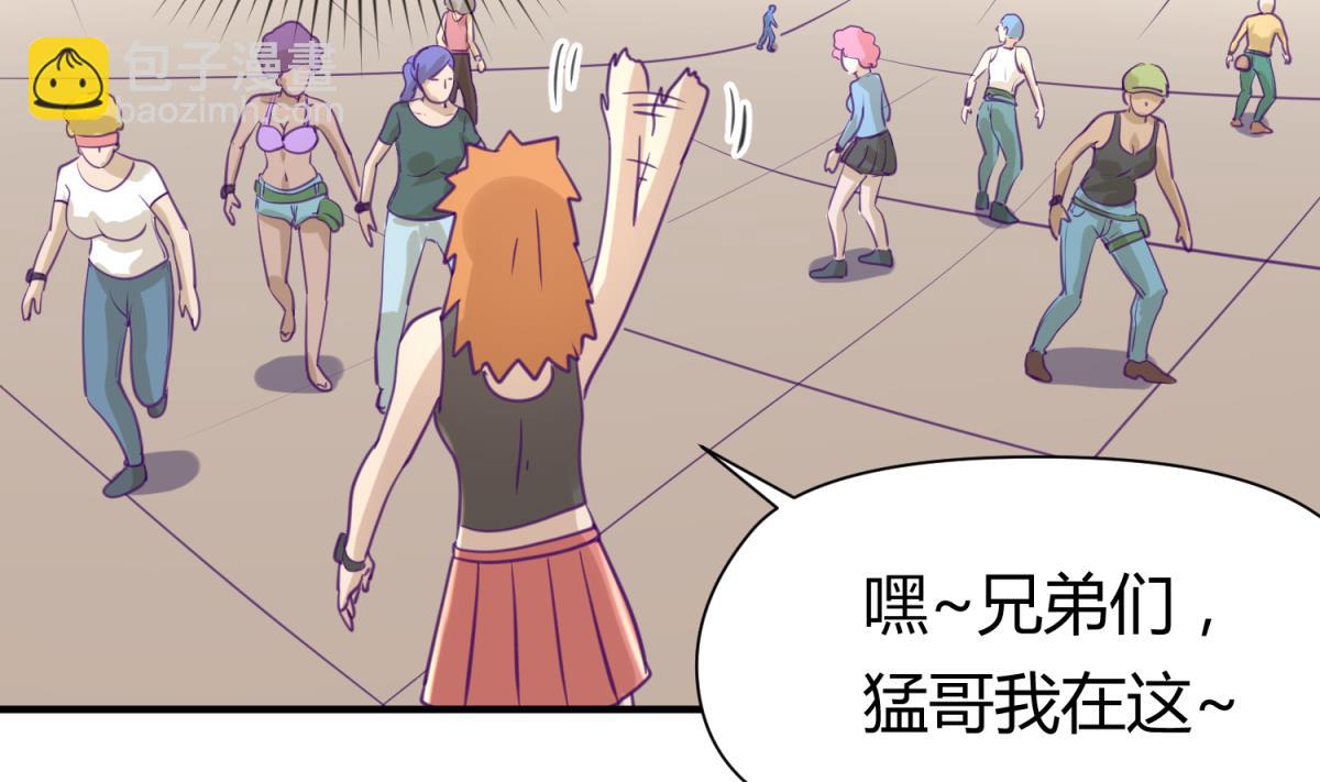 第44话 真&middot;女装大佬(1/2)-第46话