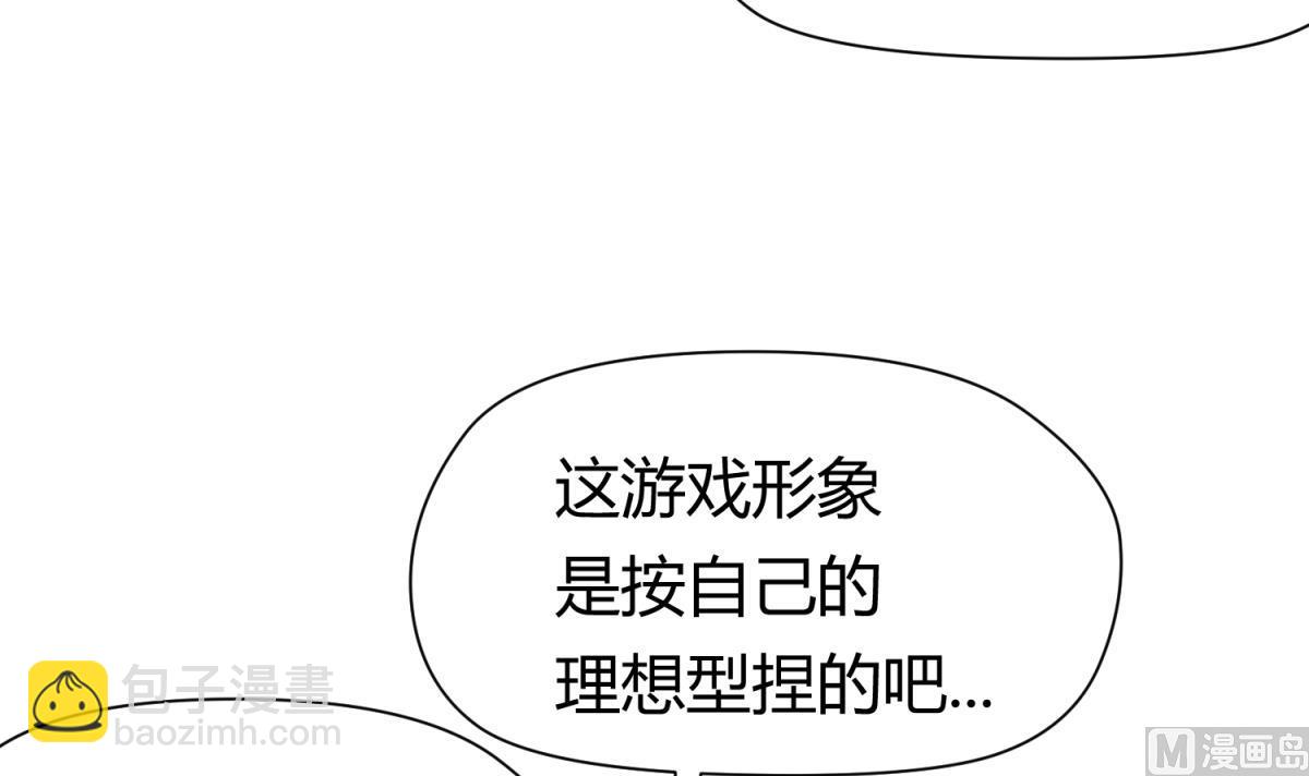 第44话 真&middot;女装大佬(1/2)-第46话