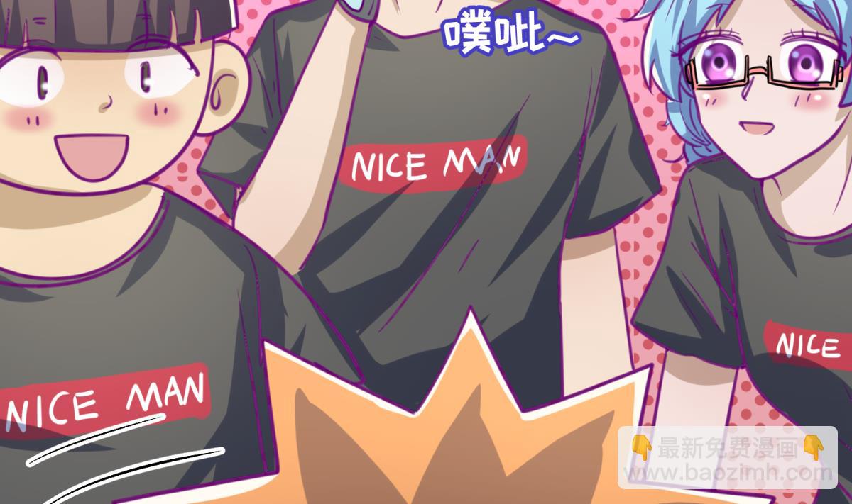 第44话 真&middot;女装大佬(1/2)-第46话