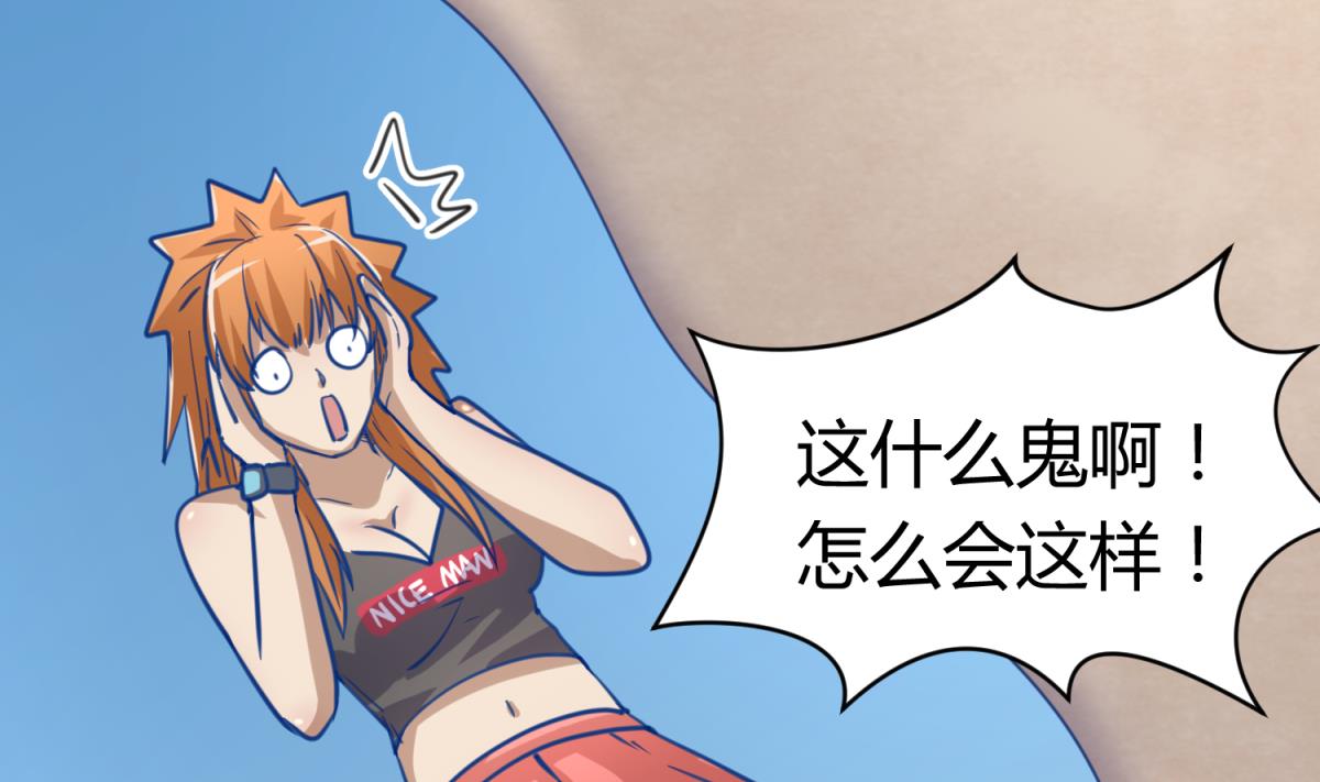 第44话 真&middot;女装大佬(1/2)-第46话