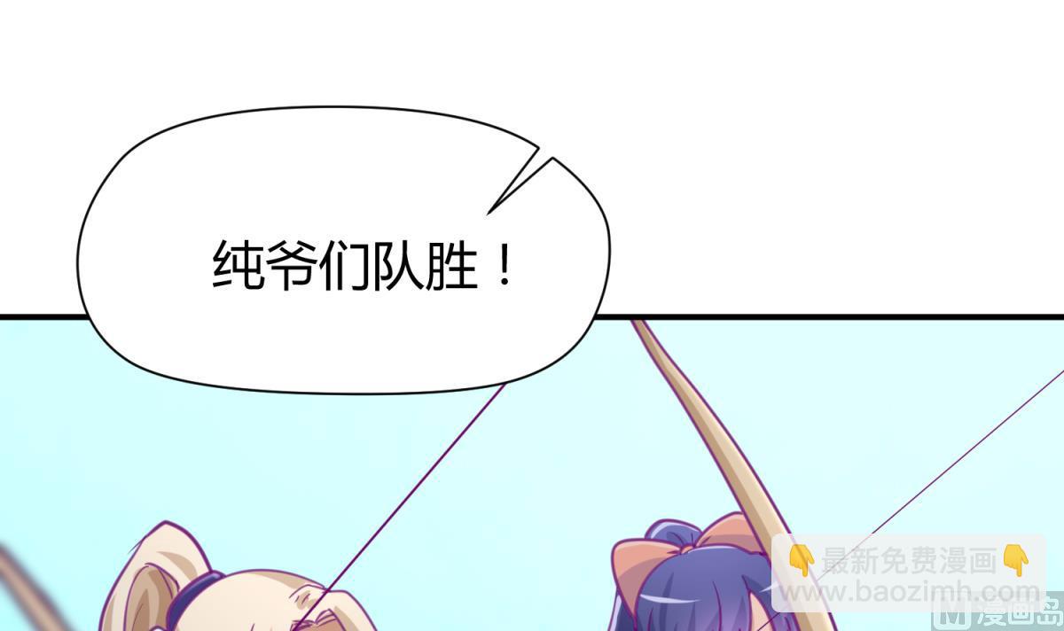 第44话 真&middot;女装大佬(1/2)-第46话