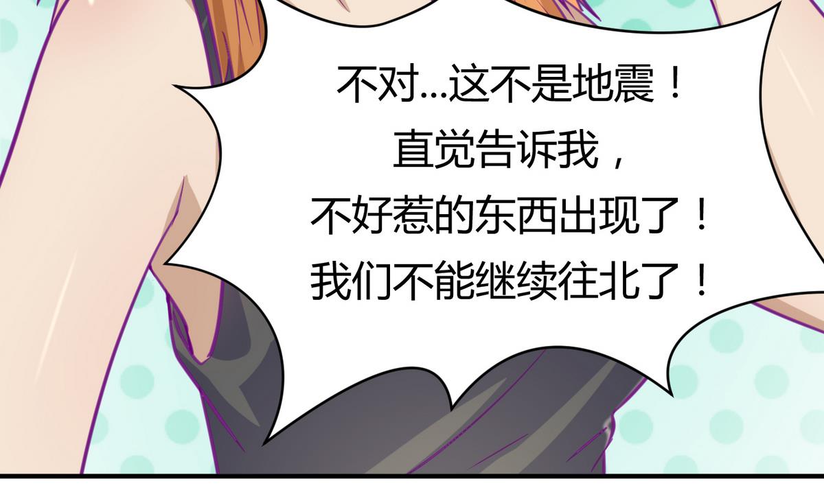 第46话  一百万的挂(1/2)-第48话