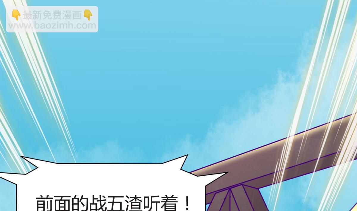 第46话  一百万的挂(1/2)-第48话