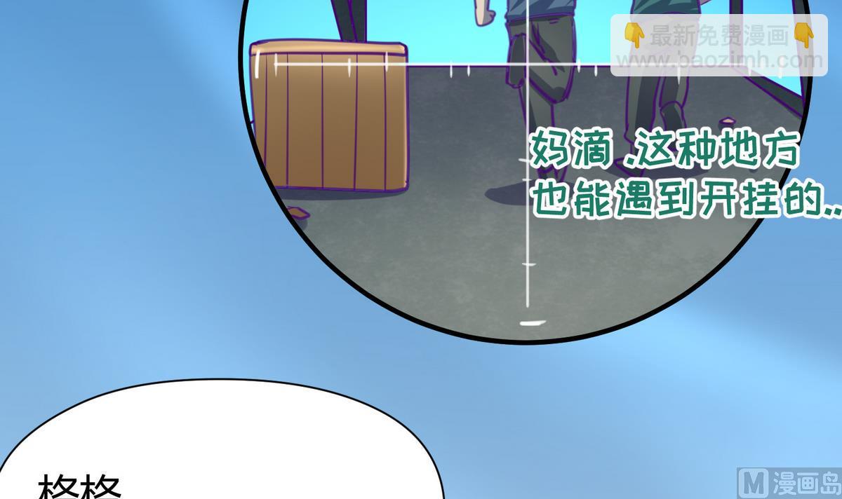 第46话  一百万的挂(1/2)-第48话