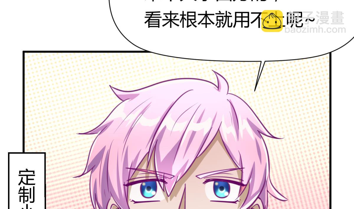 第46话  一百万的挂(1/2)-第48话