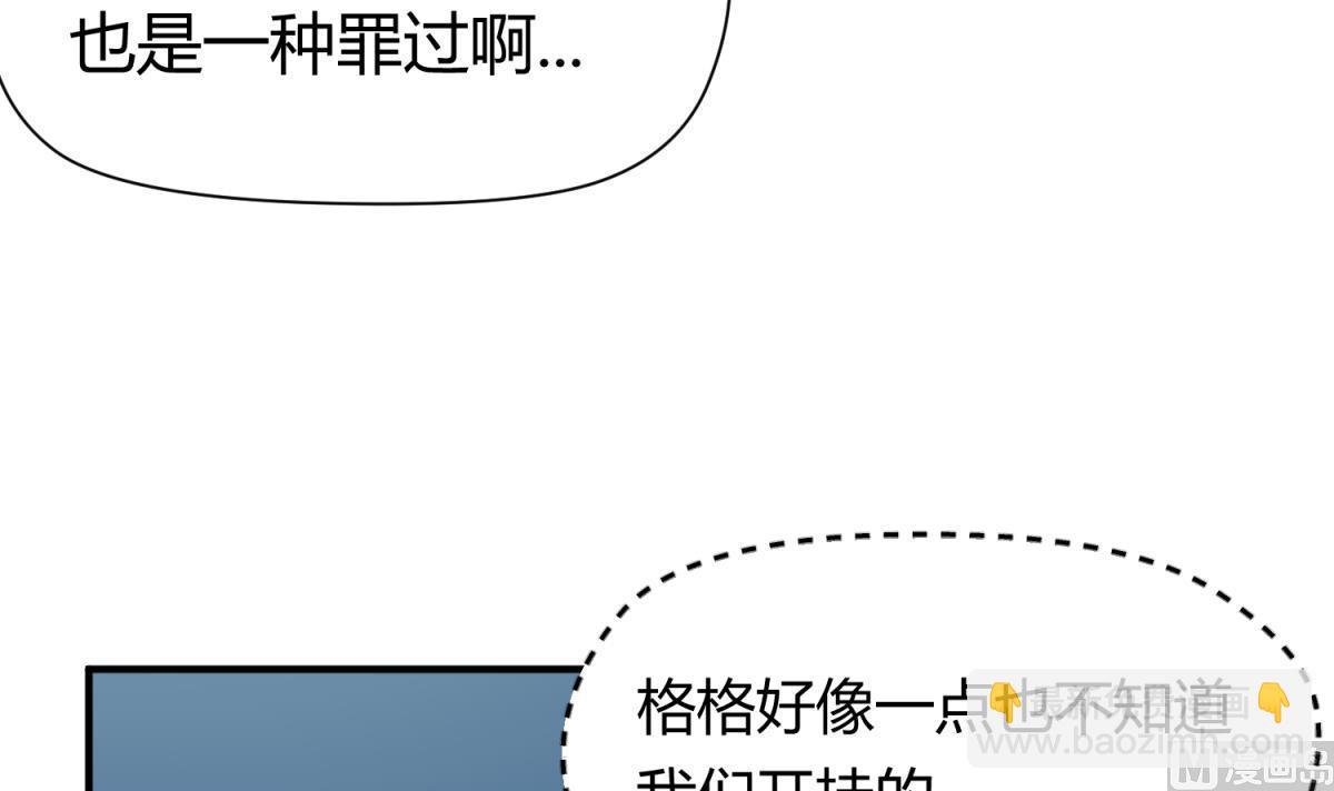 第46话  一百万的挂(1/2)-第48话