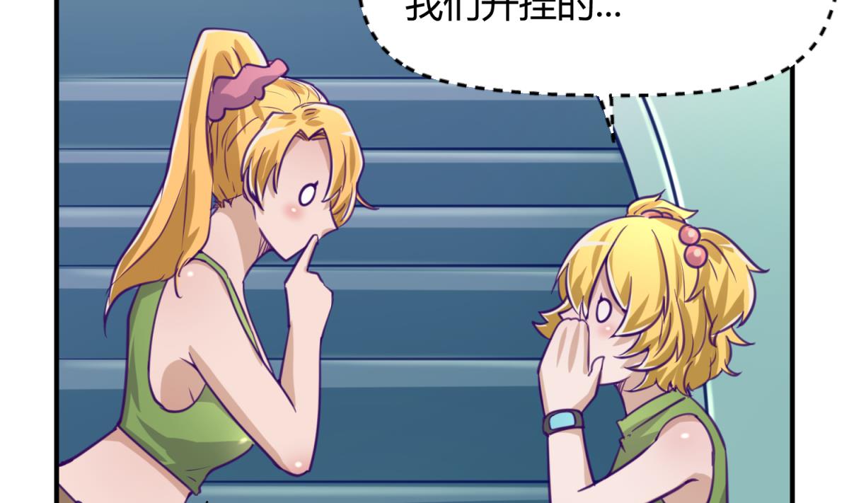 第46话  一百万的挂(1/2)-第48话