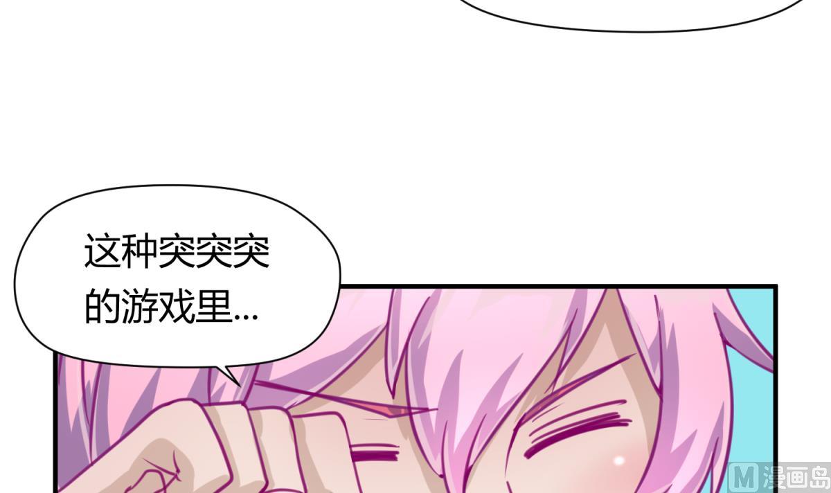 第46话  一百万的挂(1/2)-第48话