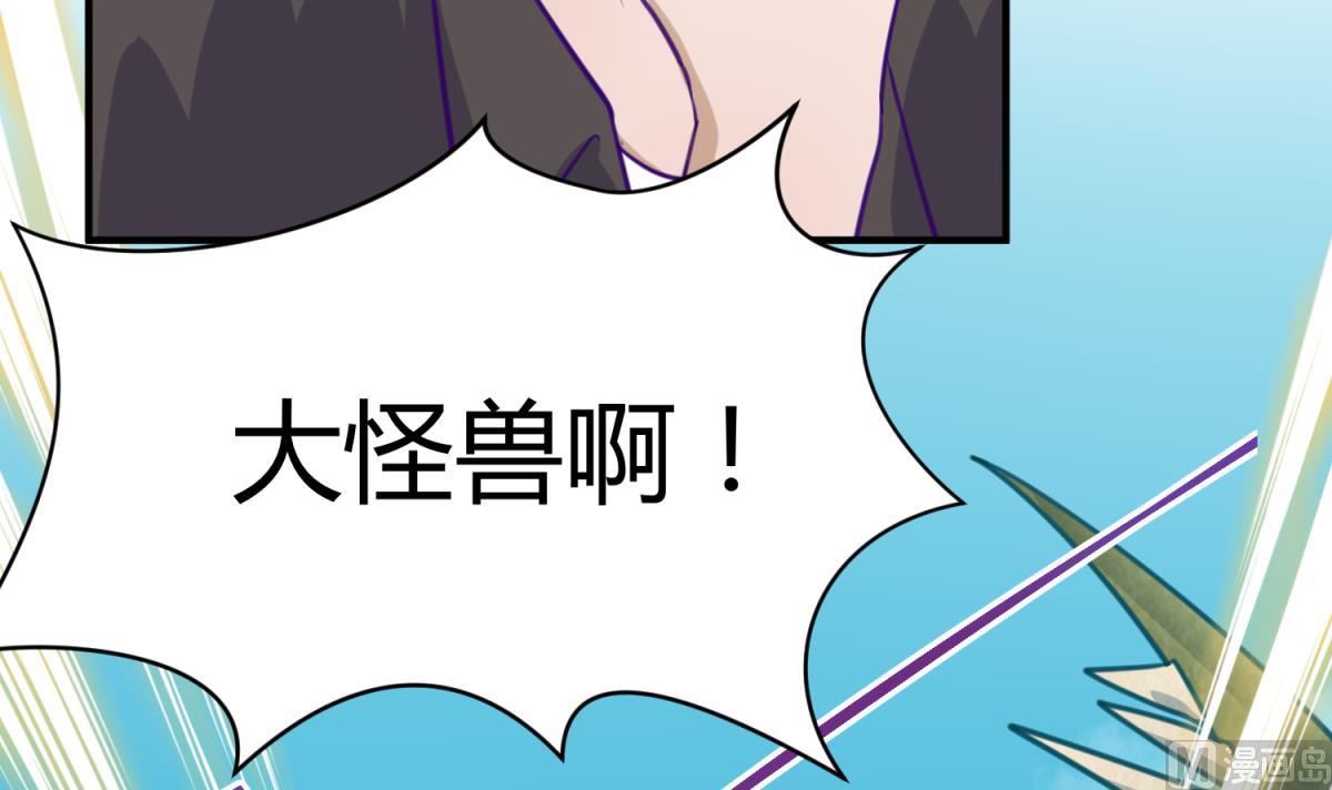 第46话  一百万的挂(1/2)-第48话