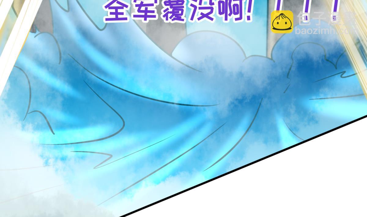 第46话  一百万的挂(1/2)-第48话