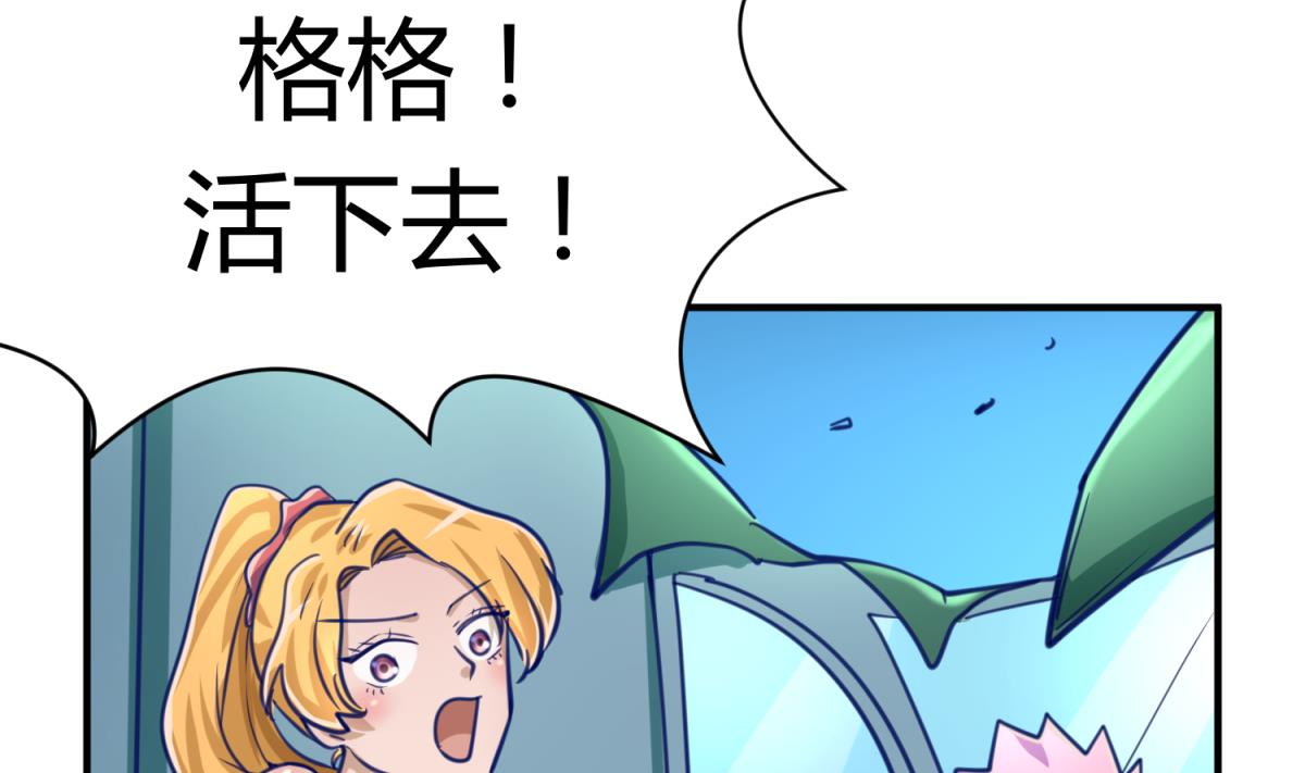 第46话  一百万的挂(1/2)-第48话