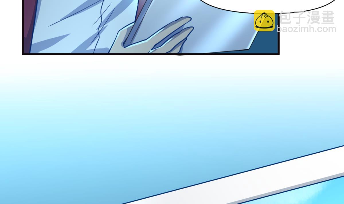 第48话 背锅都是侠(1/2)-第50话