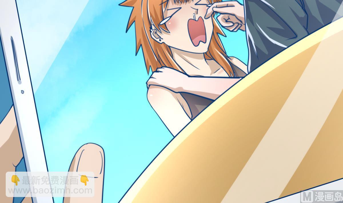 第48话 背锅都是侠(1/2)-第50话