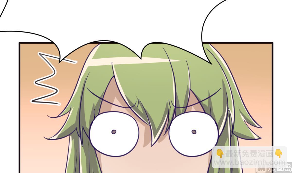 第48话 背锅都是侠(1/2)-第50话