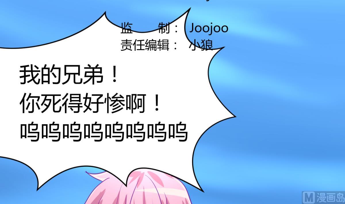 第48话 背锅都是侠(1/2)-第50话