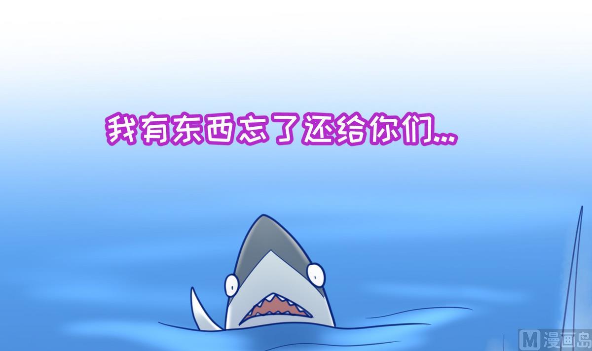 第48话 背锅都是侠(1/2)-第50话