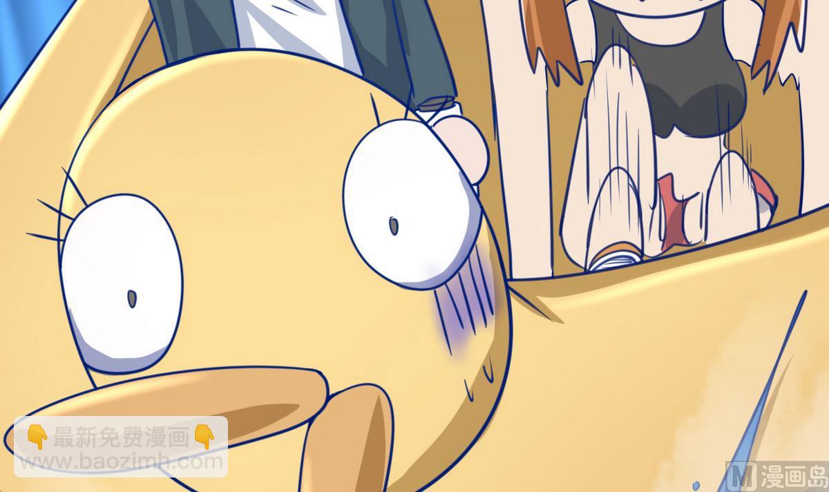 第48话 背锅都是侠(1/2)-第50话