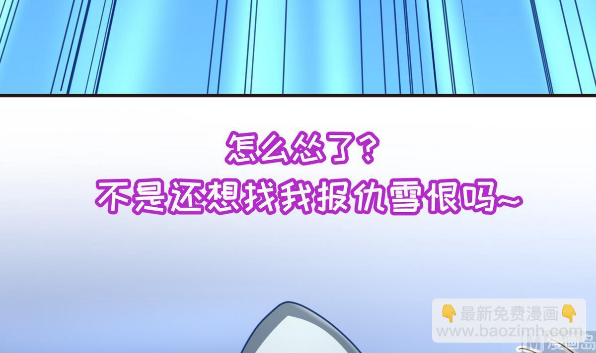 第48话 背锅都是侠(1/2)-第50话