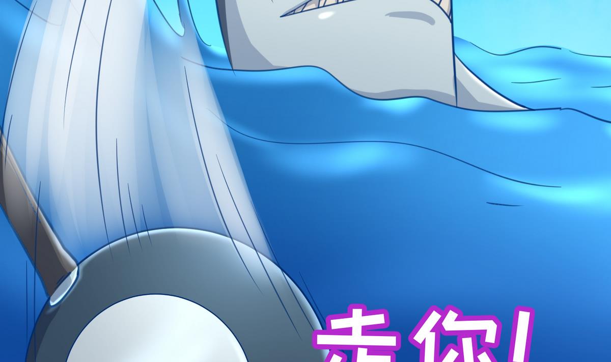 第48话 背锅都是侠(1/2)-第50话