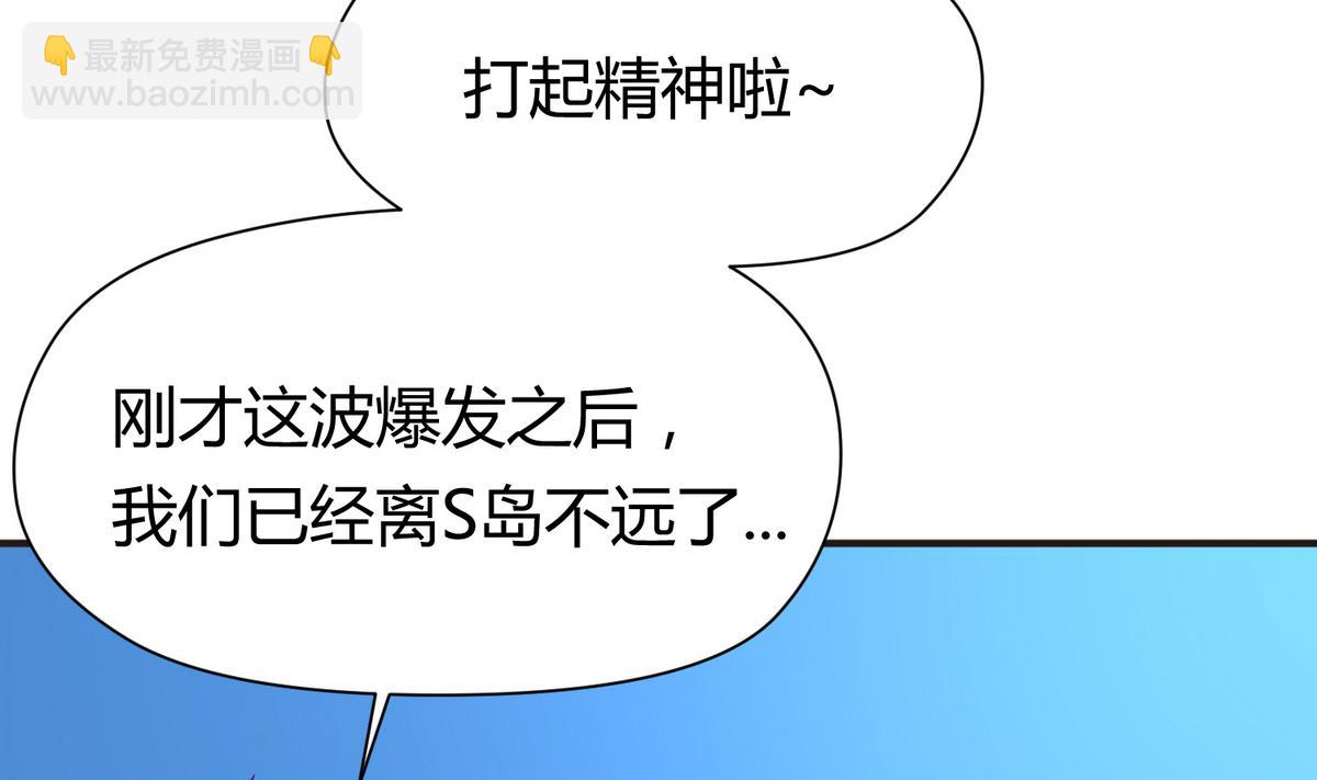 第48话 背锅都是侠(1/2)-第50话