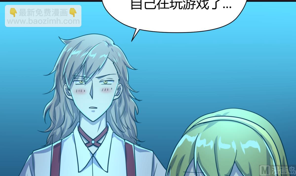 第48话 背锅都是侠(1/2)-第50话