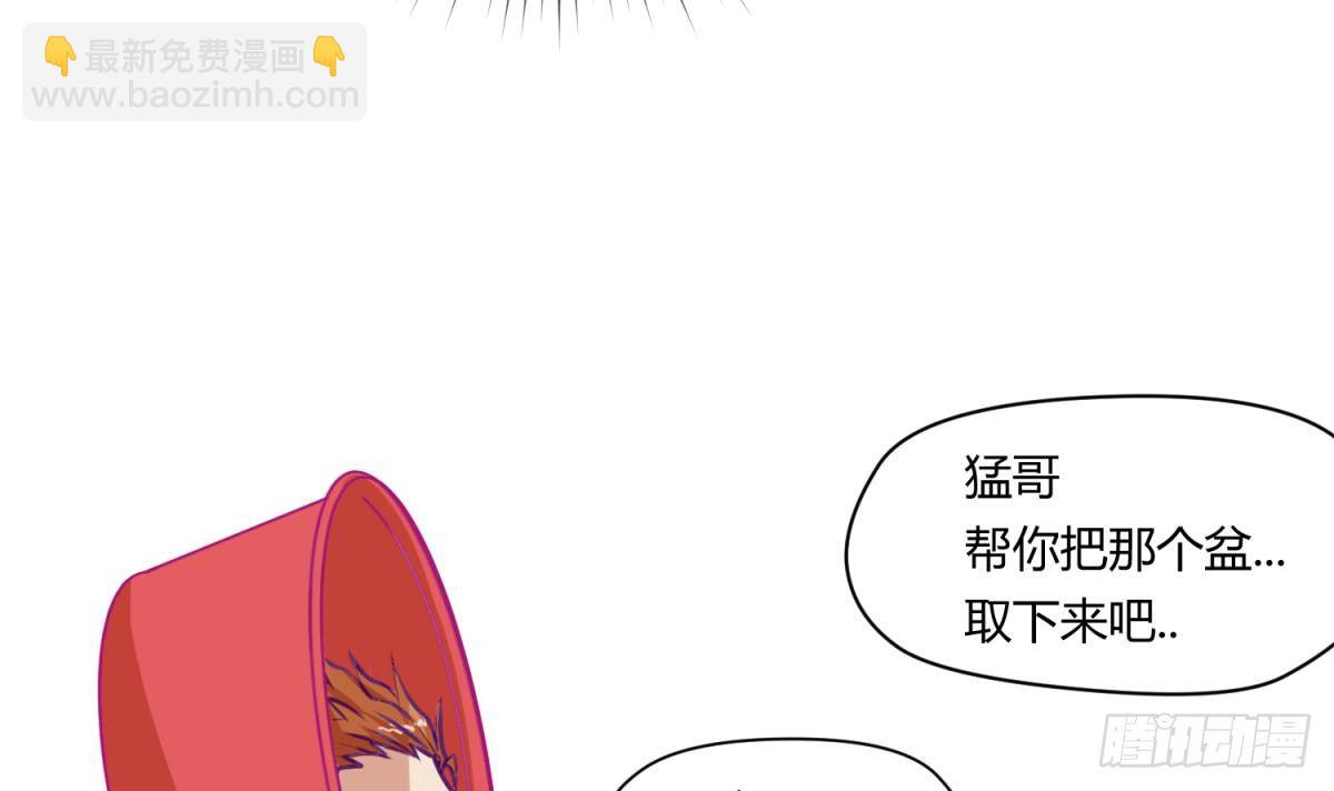 第6话 温泉禁地？泡了再说(1/2)-第6话