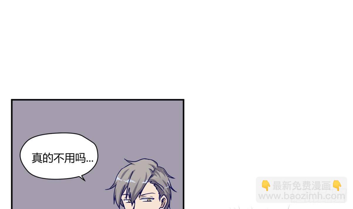 第6话 温泉禁地？泡了再说(1/2)-第6话